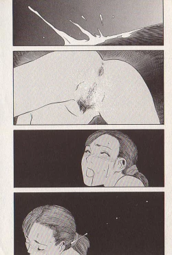 Page 31 of Hoshi ni Negai o Ge