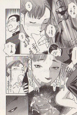 Page 37 of Hoshi ni Negai o Ge