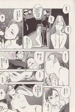 Page 38 of Hoshi ni Negai o Ge