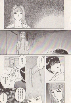 Page 97 of Hoshi ni Negai o Ge