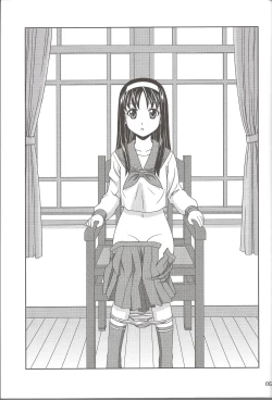 Page 5 of Carni☆Phan tic Factory 4