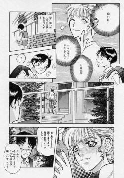 Page 101 of Tsui no Odorikotachi