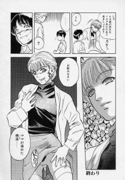 Page 112 of Tsui no Odorikotachi