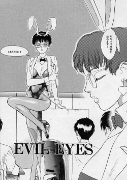 Page 113 of Tsui no Odorikotachi