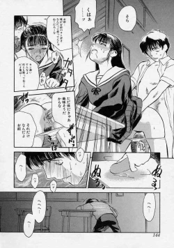 Page 144 of Tsui no Odorikotachi