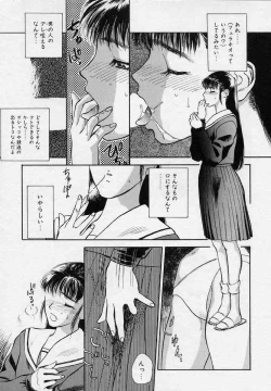 Page 153 of Tsui no Odorikotachi