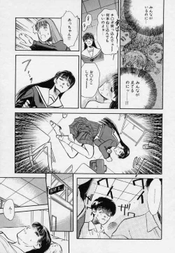 Page 163 of Tsui no Odorikotachi