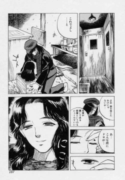Page 187 of Tsui no Odorikotachi