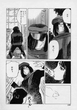 Page 188 of Tsui no Odorikotachi