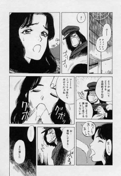 Page 191 of Tsui no Odorikotachi