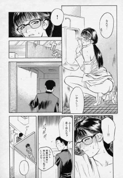 Page 31 of Tsui no Odorikotachi
