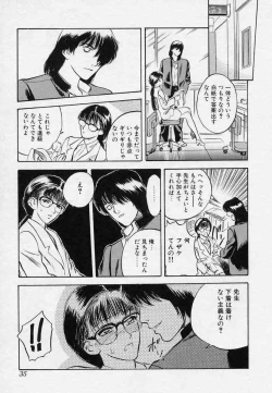 Page 35 of Tsui no Odorikotachi