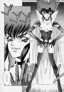 Page 54 of Tsui no Odorikotachi