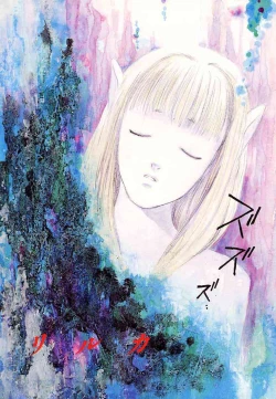 Page 76 of Tsui no Odorikotachi