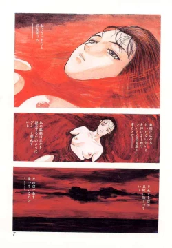 Page 7 of Tsui no Odorikotachi