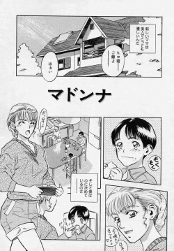 Page 97 of Tsui no Odorikotachi