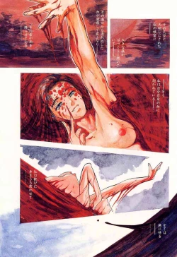 Page 9 of Tsui no Odorikotachi