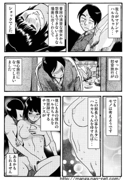 Page 15 of Madonna Dorobou