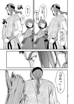 Page 28 of Saint Foire Festival/eve Nest