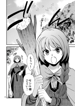 Page 29 of Saint Foire Festival/eve Nest