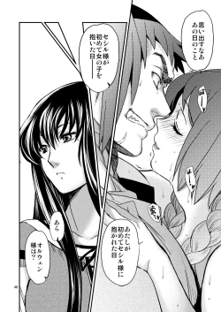 Page 47 of Saint Foire Festival/eve Nest