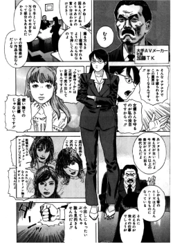 Page 10 of Hime go Yomi - Princess Calendar