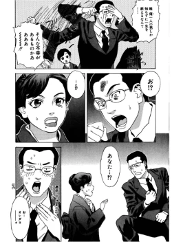 Page 142 of Hime go Yomi - Princess Calendar