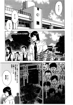 Page 161 of Hime go Yomi - Princess Calendar