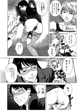 Page 16 of Hime go Yomi - Princess Calendar