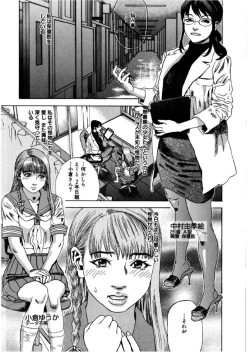 Page 195 of Hime go Yomi - Princess Calendar