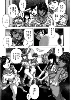 Page 216 of Hime go Yomi - Princess Calendar