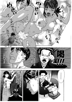 Page 39 of Hime go Yomi - Princess Calendar