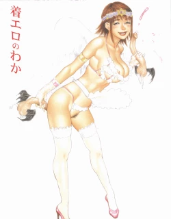 Page 3 of Hime go Yomi - Princess Calendar