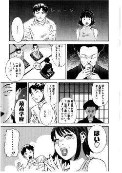 Page 51 of Hime go Yomi - Princess Calendar