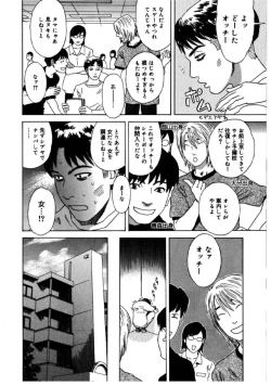 Page 56 of Hime go Yomi - Princess Calendar