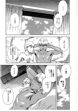 Page 79 of Hime go Yomi - Princess Calendar