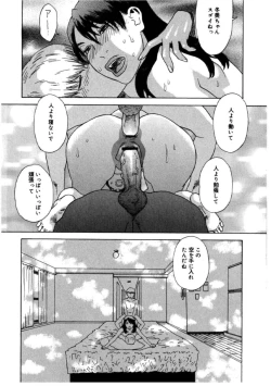 Page 87 of Hime go Yomi - Princess Calendar