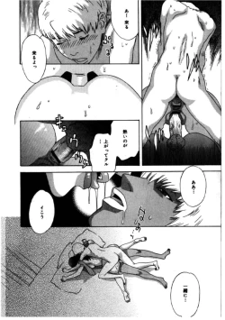 Page 92 of Hime go Yomi - Princess Calendar