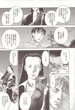 Page 101 of Sakurairo no Shouzou Night Gallery I