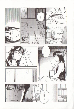 Page 169 of Sakurairo no Shouzou Night Gallery I
