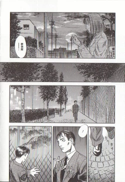 Page 70 of Sakurairo no Shouzou Night Gallery I