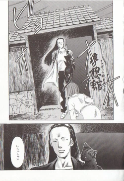 Page 83 of Sakurairo no Shouzou Night Gallery I