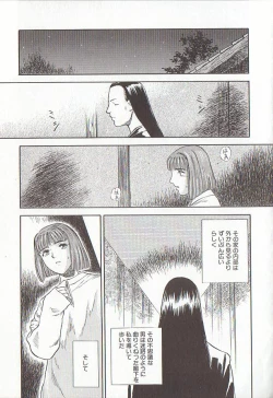 Page 85 of Sakurairo no Shouzou Night Gallery I