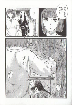 Page 87 of Sakurairo no Shouzou Night Gallery I