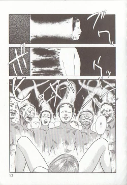 Page 93 of Sakurairo no Shouzou Night Gallery I