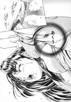 Page 101 of Gendai Inran Jijou