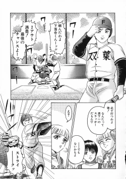 Page 129 of Gendai Inran Jijou