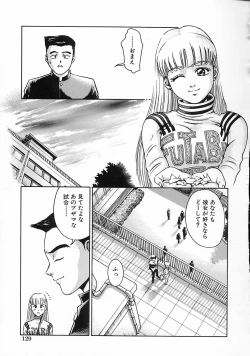 Page 135 of Gendai Inran Jijou