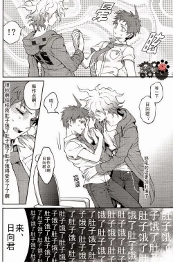 Page 9 of Kuitsuku wa retsu