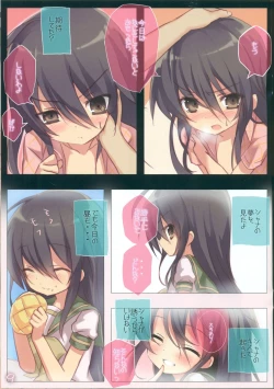 Page 8 of Shana no Kiss de okita.